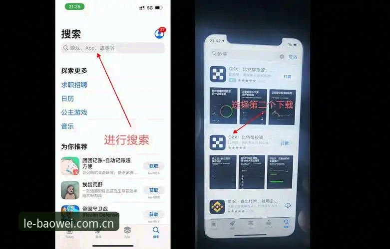 宝威2025入口 宝威体育平台2025入口使用教程:从下载到登录的完整操作指南