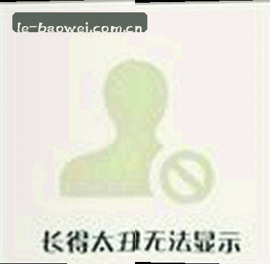 陈浩