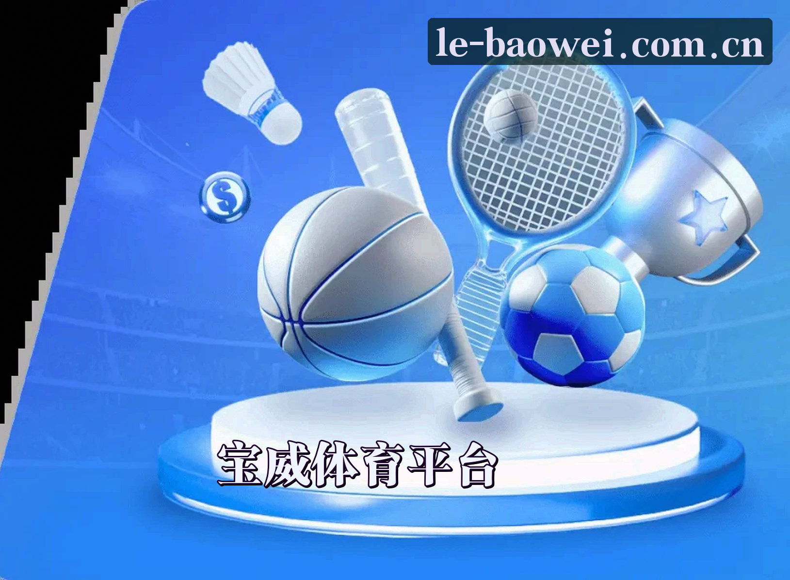 关于我们介绍